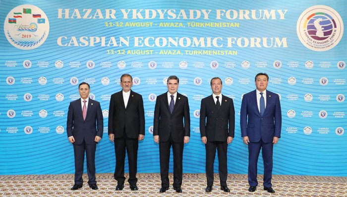 Chairmanship Declaration on Results of the First Caspian Economic Forum