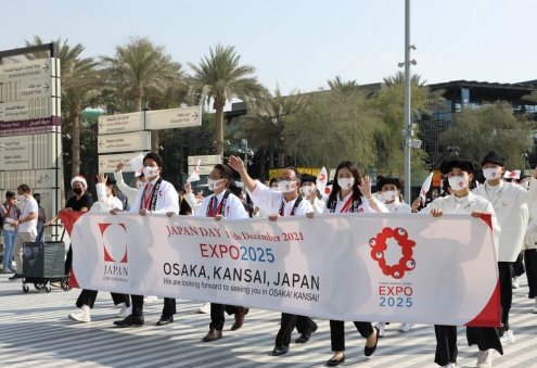 “EKSPO-2025 Osaka” sergisinde Türkmenistanyň pawilýonyny gurmak boýunça bäsleşik yglan ediler