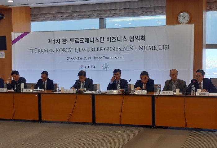 Turkmen-South Korean Business Council Establishes Business Center