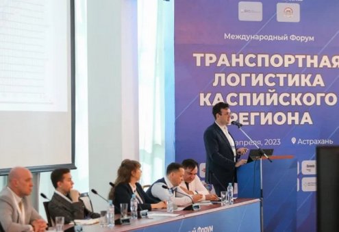 Forum on Caspian Region Transport Logistics Set for Astrakhan