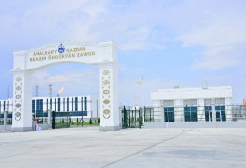 Туркменистан намерен наладить производство карбамидоформальдегидного концентрата