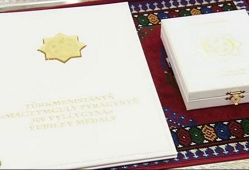 Gurbanguly Berdimuhamedov Awarded Medal Honoring 300th Anniversary of Magtymguly Pyragy