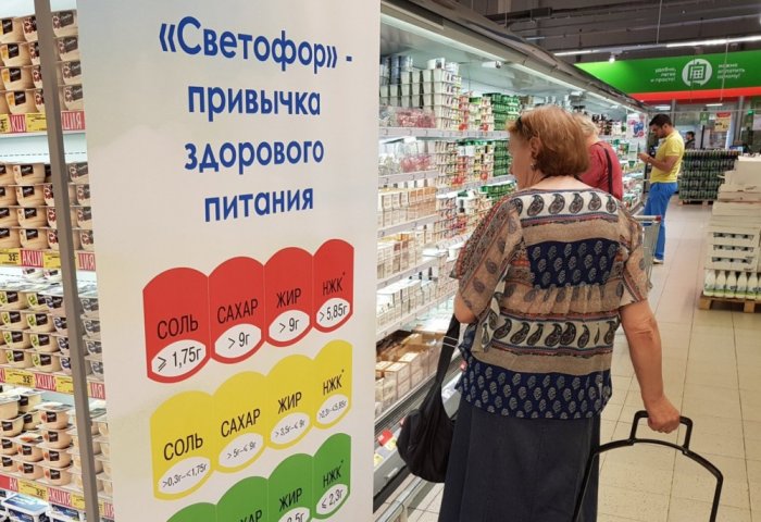 "Traffic Light" Food Labeling To Be Released In October