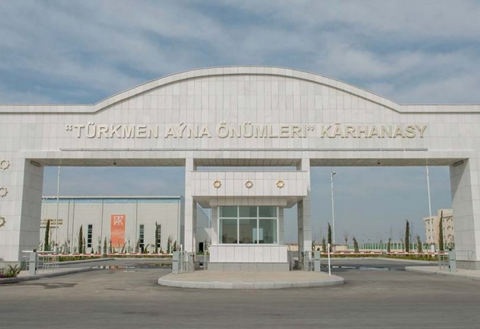 В Геоктепинском этрапе откроют новый цех по производству стекольной продукции В Геоктепинском этрапе откроют новый цех по производству стекольной продукции