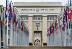 2027-2030: Туркменистан избран в Комиссию ООН по науке и технологиям