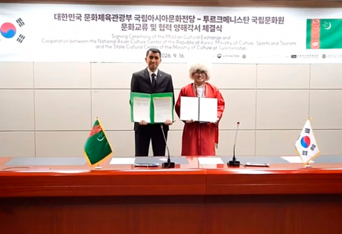 Koreýa Respublikasynda Türkmenistanyň Medeniýet günleriniň açylyş dabarasy geçirildi