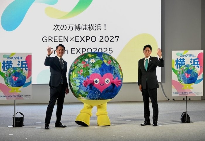 Türkmenistan Ýokohama şäherinde geçiriljek “GREENxEXPO 2027” halkara sergisine gatnaşar Türkmenistan Ýokohama şäherinde geçiriljek “GREENxEXPO 2027” halkara sergisine gatnaşar