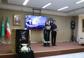 Iranian Cultural Center in Ashgabat Hosts Event Honoring Raisi