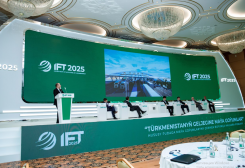 IFT 2026 продолжает регистрацию международных инвесторов