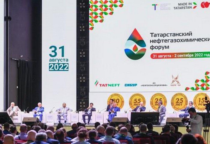Представители Туркменистана приняли участие в Татарстанском нефтегазохимическом форуме 2022