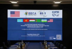 В Бишкеке состоится второй бизнес-форум Центральная Азия + США