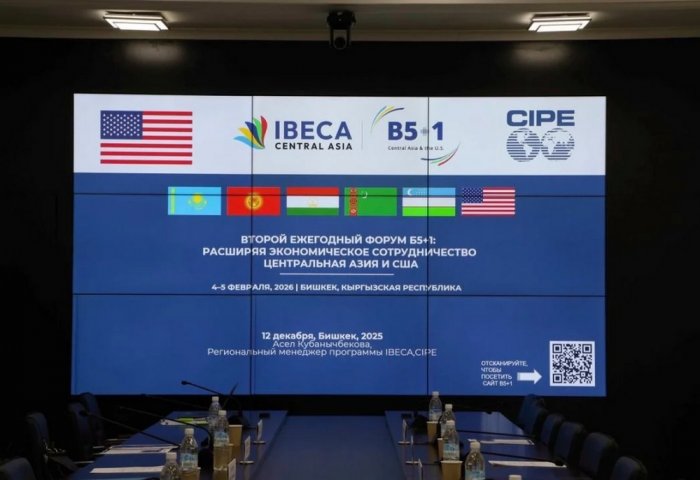 В Бишкеке состоится второй бизнес-форум «Центральная Азия + США»