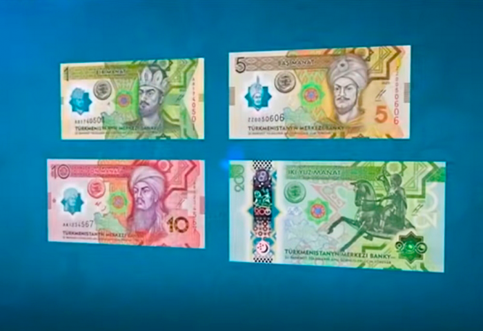 В Туркменистане введут в обращение новые и модифицированные полимерные манаты