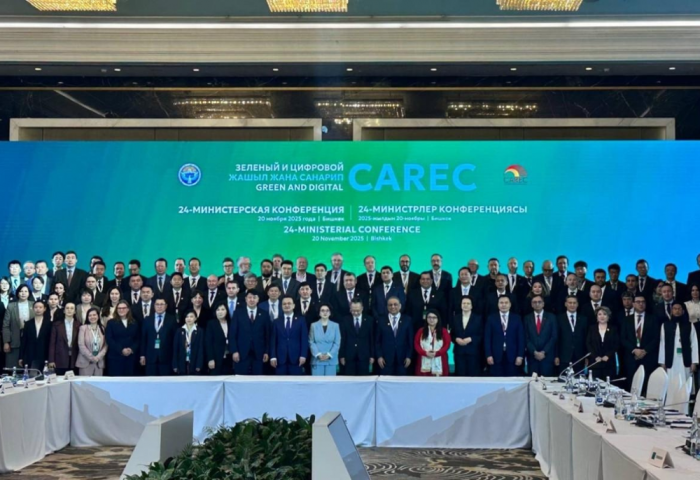 Turkmen Private Companies Invited to CAREC Business Forum 2026