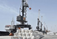 TDHÇMB-da çarşenbe güni $44,5 millionlyk "B" kysymly karbamid satyn alyndy