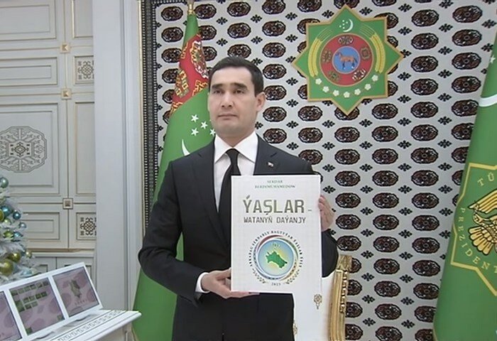Serdar Berdimuhamedov’un Türkmenistan gençliğinin başarılarına yönelik kitabı yayınlandı
