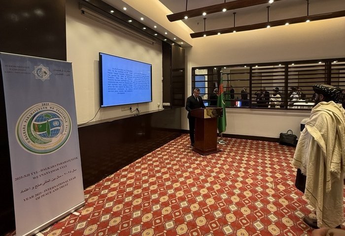 В Кабуле отметили 30-летие постоянного Нейтралитета Туркменистана