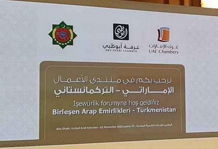 Abu Dabi’de Türkmenistan-BAE İş Konferansı düzenlendi