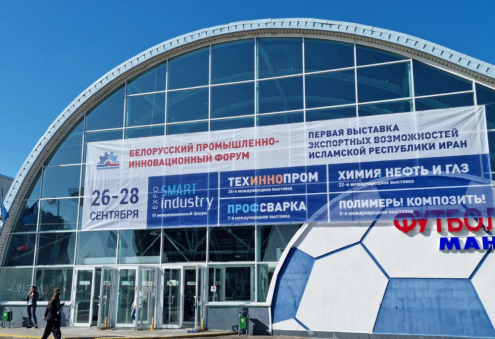 Туркменские предприниматели приглашаются на Белорусский промышленный форум