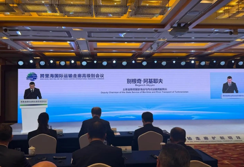 Begench Akyyev, Deputy Chairman of the State Maritime and River Transport Service of Turkmenistan, at the high-level meeting on the Trans-Caspian Route, Sept. 22, 2026, Beijing, China. (Photo: Turkmenbashi International Seaport / Instagram)