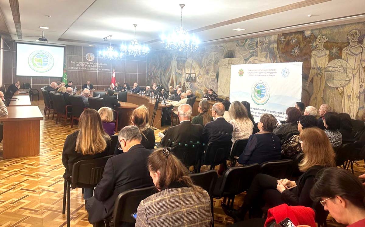 Научная конференция, посвященная 30-летию постоянного Нейтралитета Туркменистана, 20 ноября 2025 года, Тбилиси, Грузия